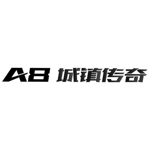 小镇传奇正版缩略图