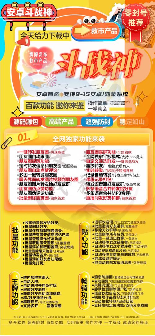 红包战神授权码缩略图