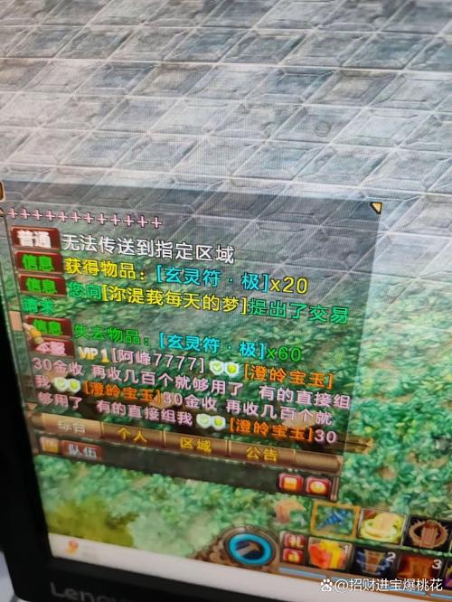 仗剑问道领红包版