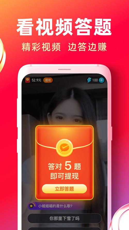 趣答手机版游戏截图