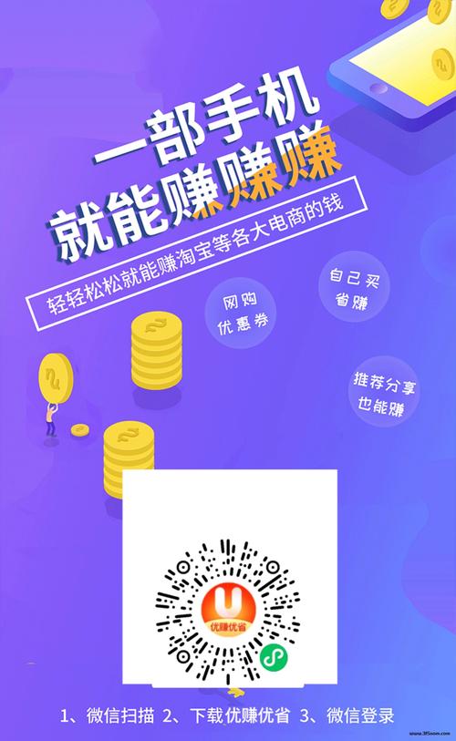 微摩客赚钱任务赚缩略图