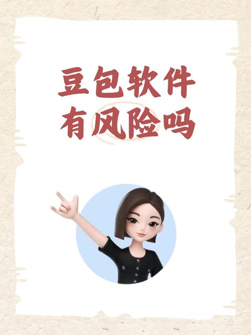 豆豆资讯红包版缩略图