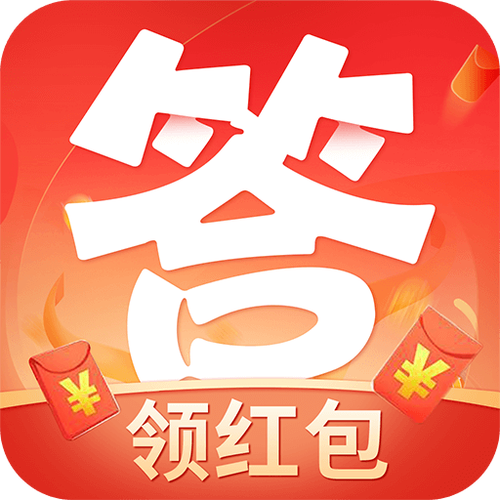 答题大英雄领红包缩略图