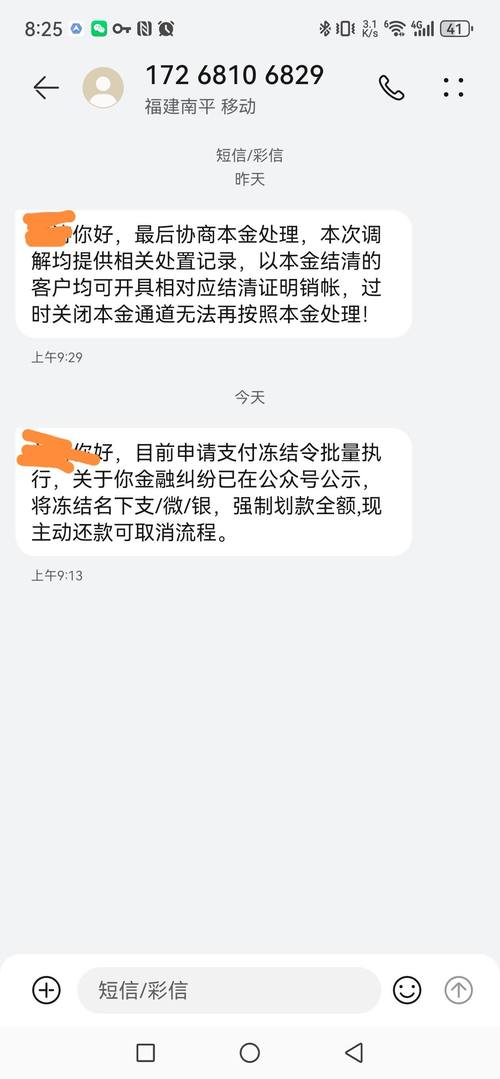 现金扒士