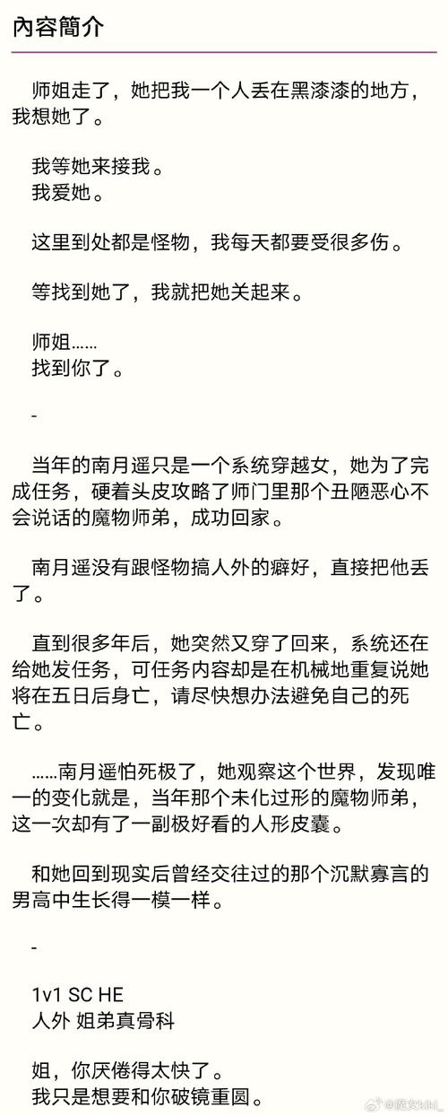 出笼小说免费阅读
