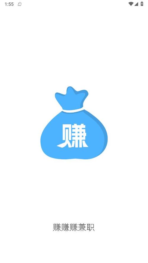 爱乐赚兼职兼职赚缩略图
