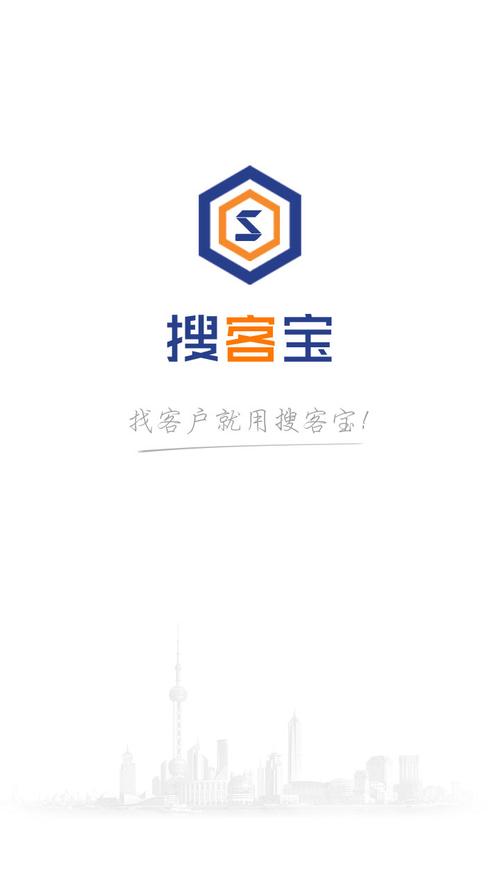 客赚宝官网版缩略图