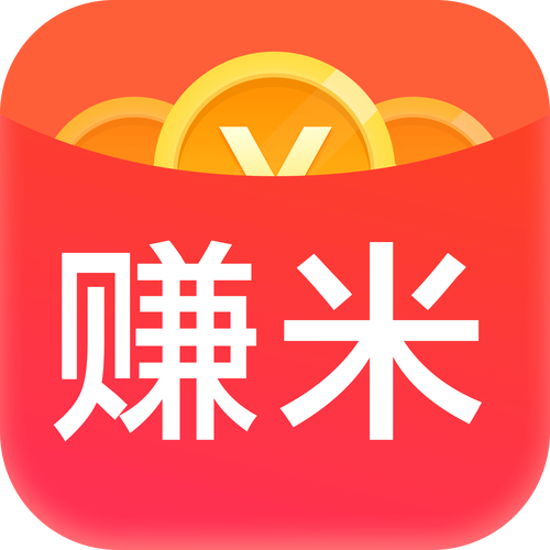 赚赚米赚钱app游戏截图