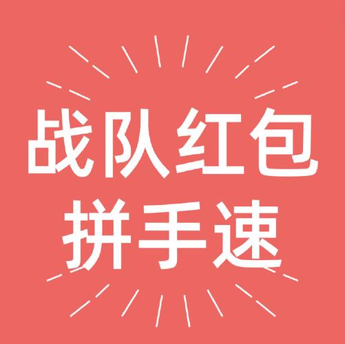王牌飞行员领红包缩略图