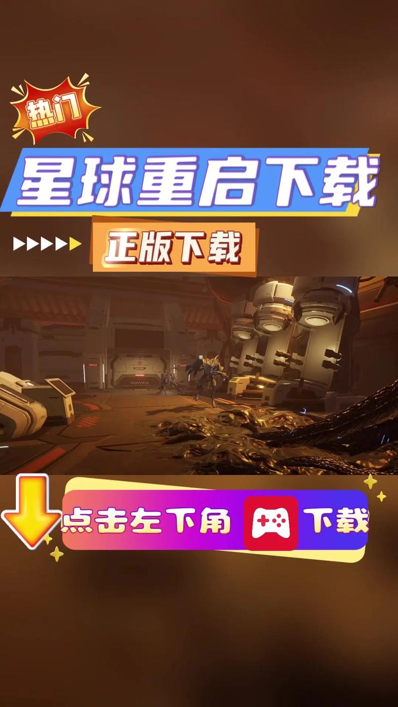 星球转任务平台