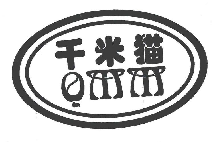 千米猫官网版游戏截图