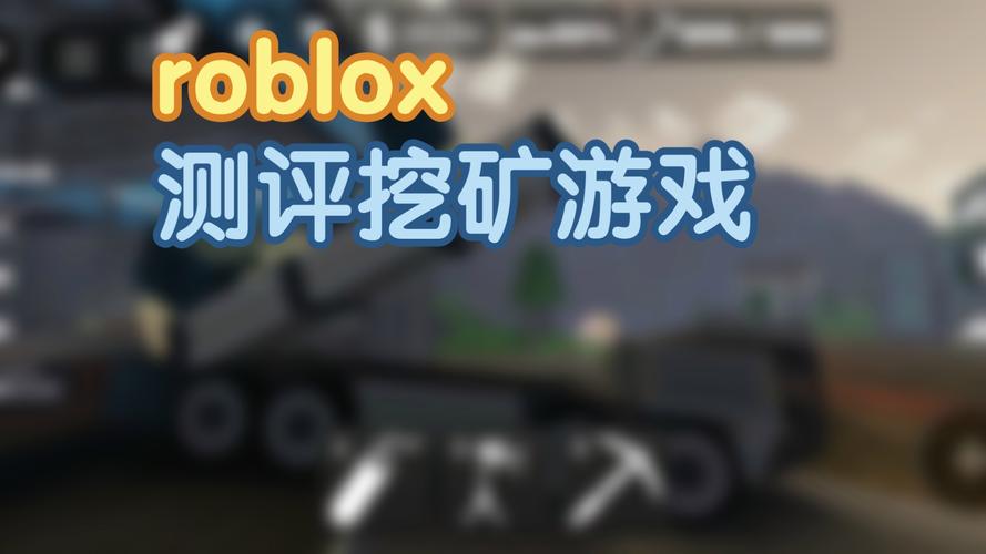 加乐比挖矿矿机挖