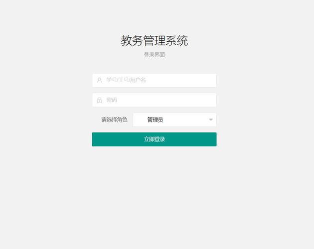 简单课堂官网登录