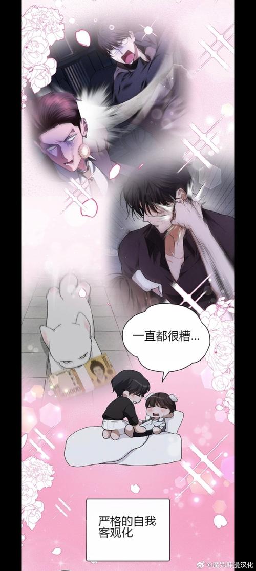 东腾漫画免费