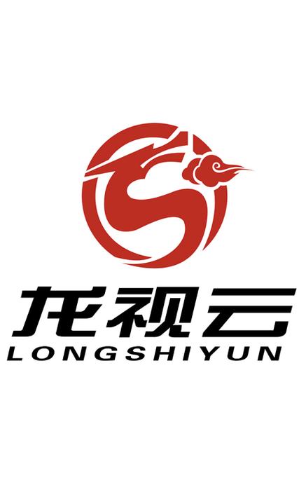 龙图云试听
