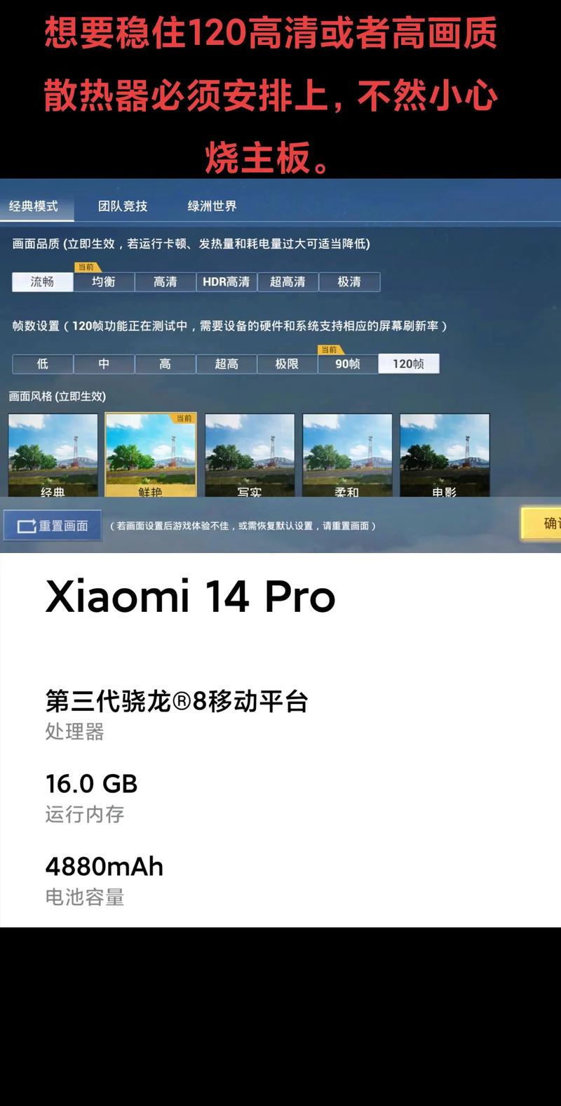 huazytop120帧
