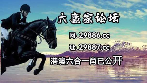 4887铁算开奖缩略图