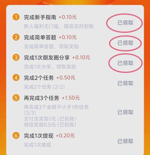 赚赚看手机赚钱app