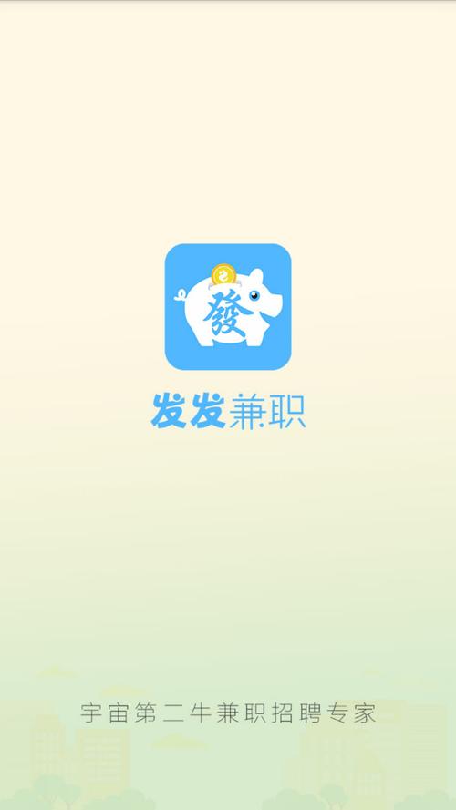 发发赚钱v100缩略图