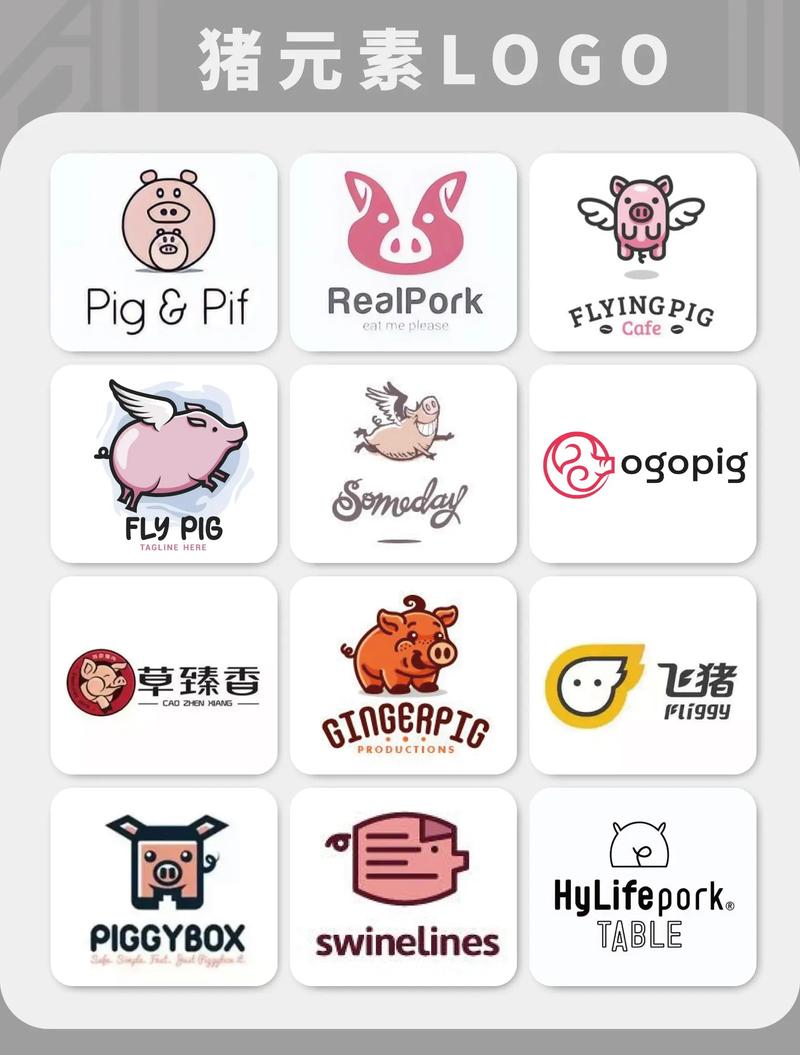 小猪系列口子缩略图