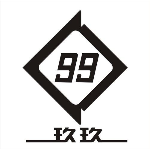 玖玖金融ios手缩略图