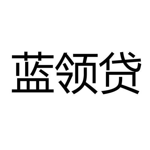 蓝猫贷缩略图
