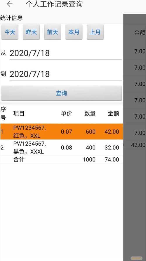 星聚宝app官网版下载