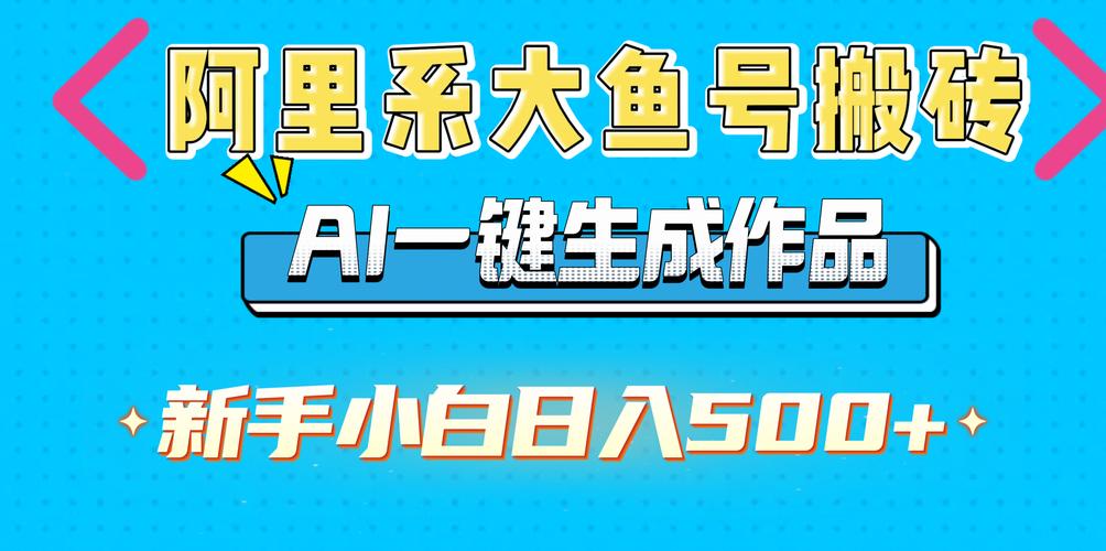 暴走鱼王红包版游戏截图