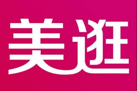 美逛购物赚钱缩略图