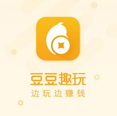 豆豆趣玩试玩赚钱缩略图