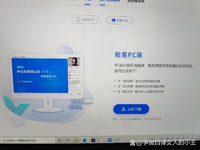粉笔云播磁力无效