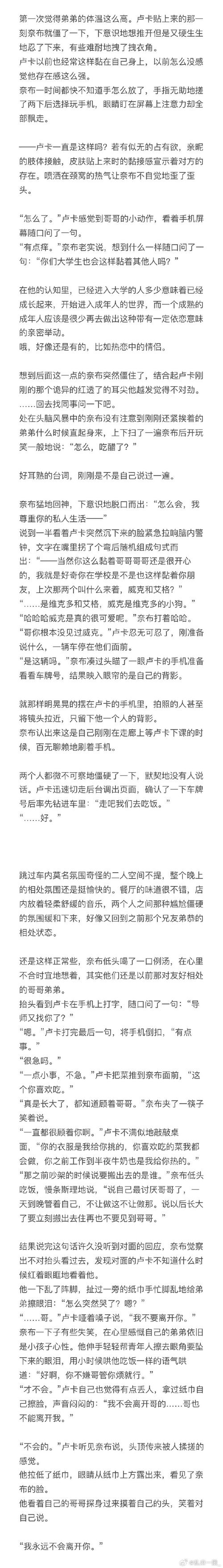 高佣团v580