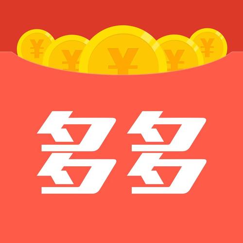 走多多红包福利版缩略图