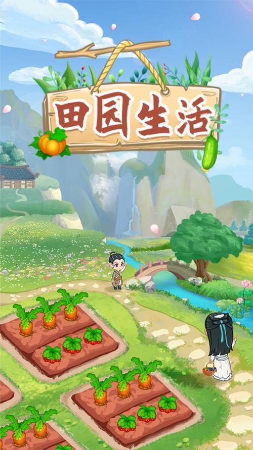 回归田园生活赚钱
