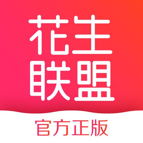 花生转阅读红包版游戏截图