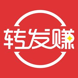 任意转阅读转发赚游戏截图