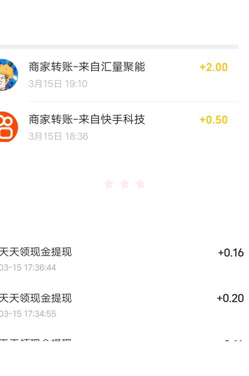 多宝利抢单赚钱