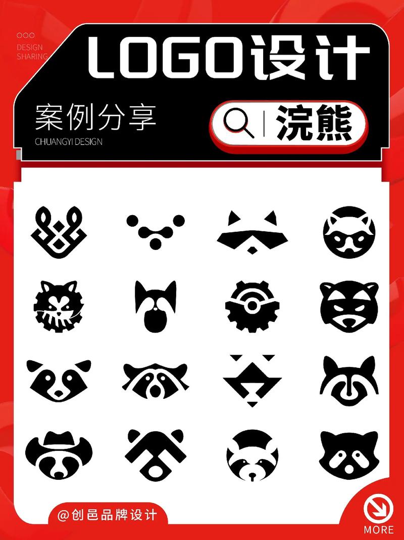 小浣熊接单游戏截图