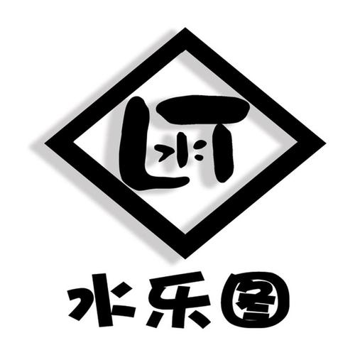 水乐乐赚钱缩略图
