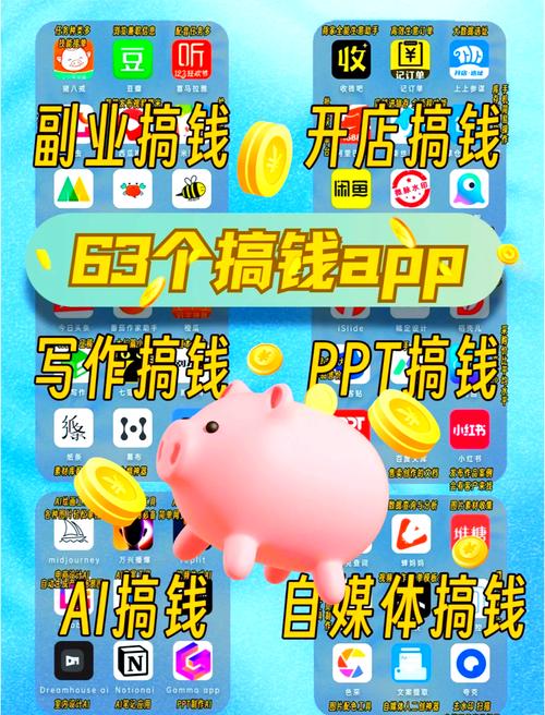 拍拍赚官网下载安装app