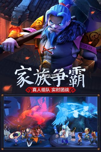 灵妖记