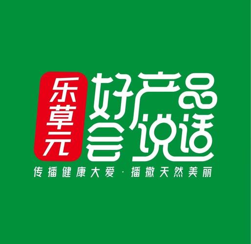 乐乐小草赚钱游戏截图