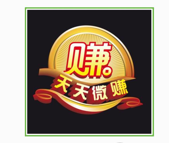 期货天天赚安卓版截图