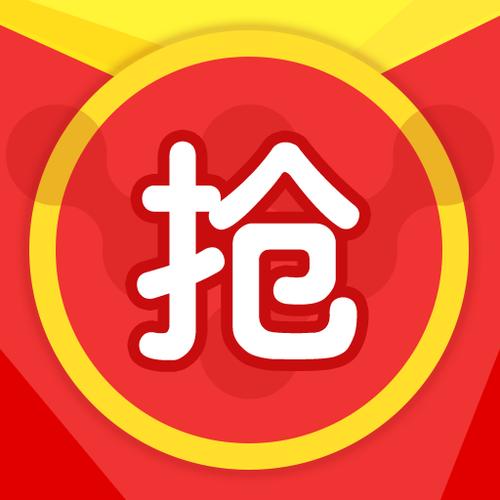圣手抢红包神器v游戏截图