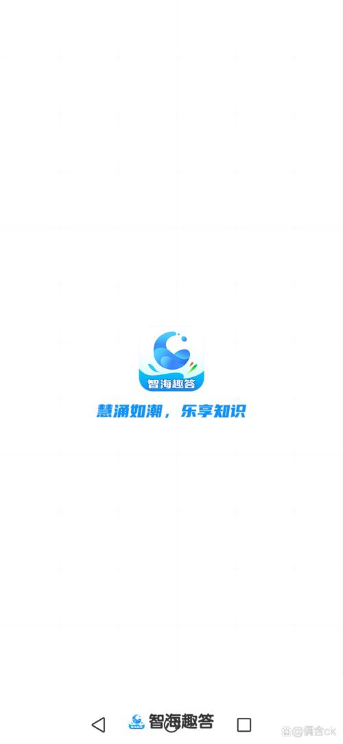 趣答v10缩略图