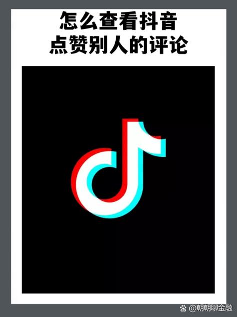 淘赞抖音点赞安卓缩略图