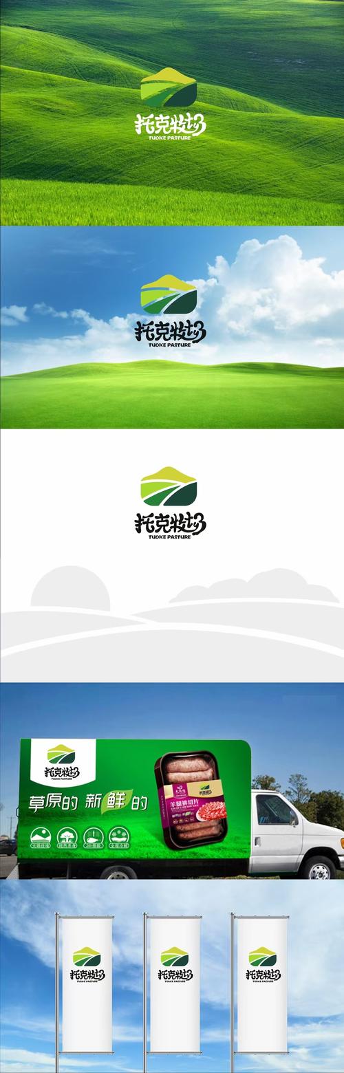 生态牛场app手机版缩略图