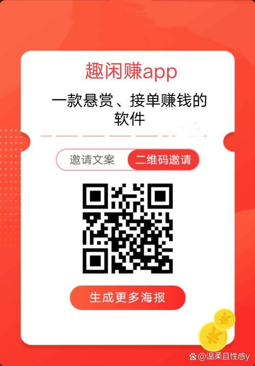 趣赢利v10缩略图