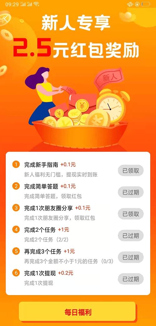 赏乐帮赚钱100