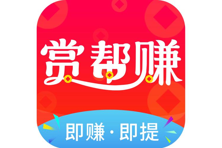 重庆网上赚钱平台游戏截图